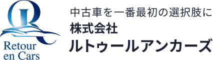 株式会社 ルトゥールアンカーズ